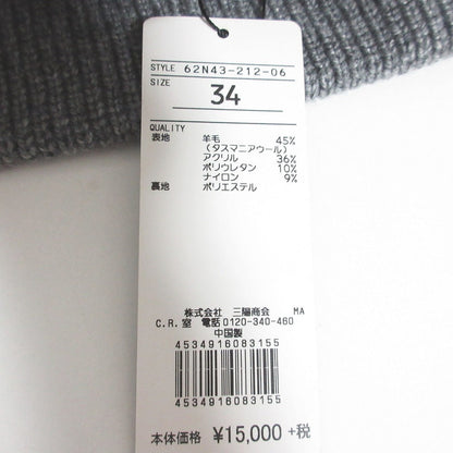ラブレス タートルニットトップス スカート セットアップ