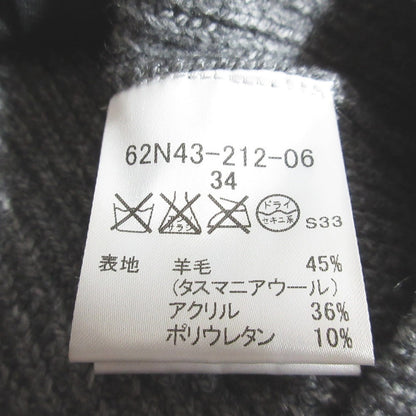 ラブレス タートルニットトップス スカート セットアップ