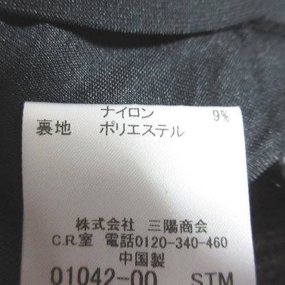 ラブレス タートルニットトップス スカート セットアップ