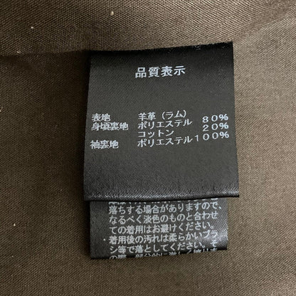 ルーニィ ラムレザーライダースジャケット