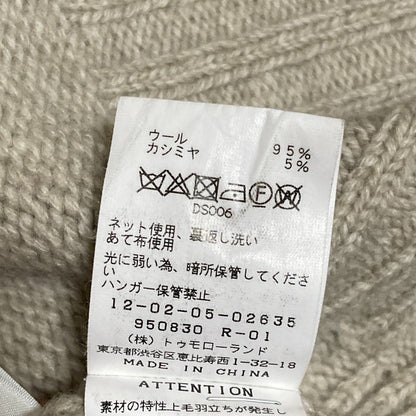 マカフィー ウールカシミヤタートルニットセーター
