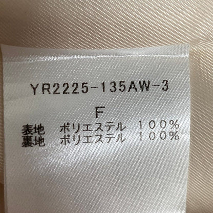 ヨリ ボアロングジレ