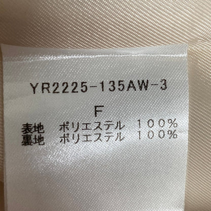 ヨリ ボアロングジレ