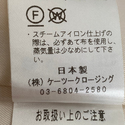 ヨリ ボアロングジレ