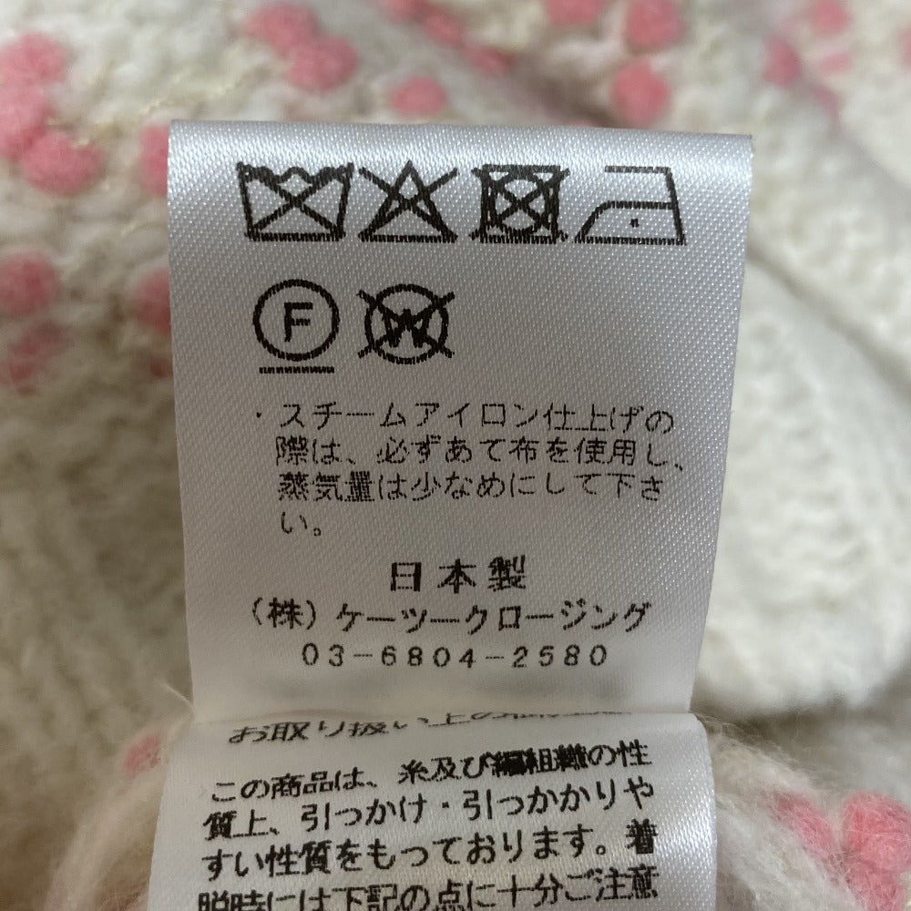 シロコン ポッピングシャワーニット