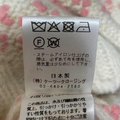 シロコン ポッピングシャワーニット