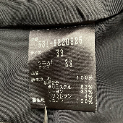 アドーア チェック切り替えプリーツスカート