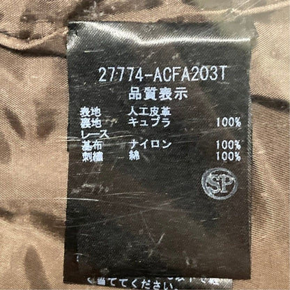 フォクシー フェイクレザーワンピース