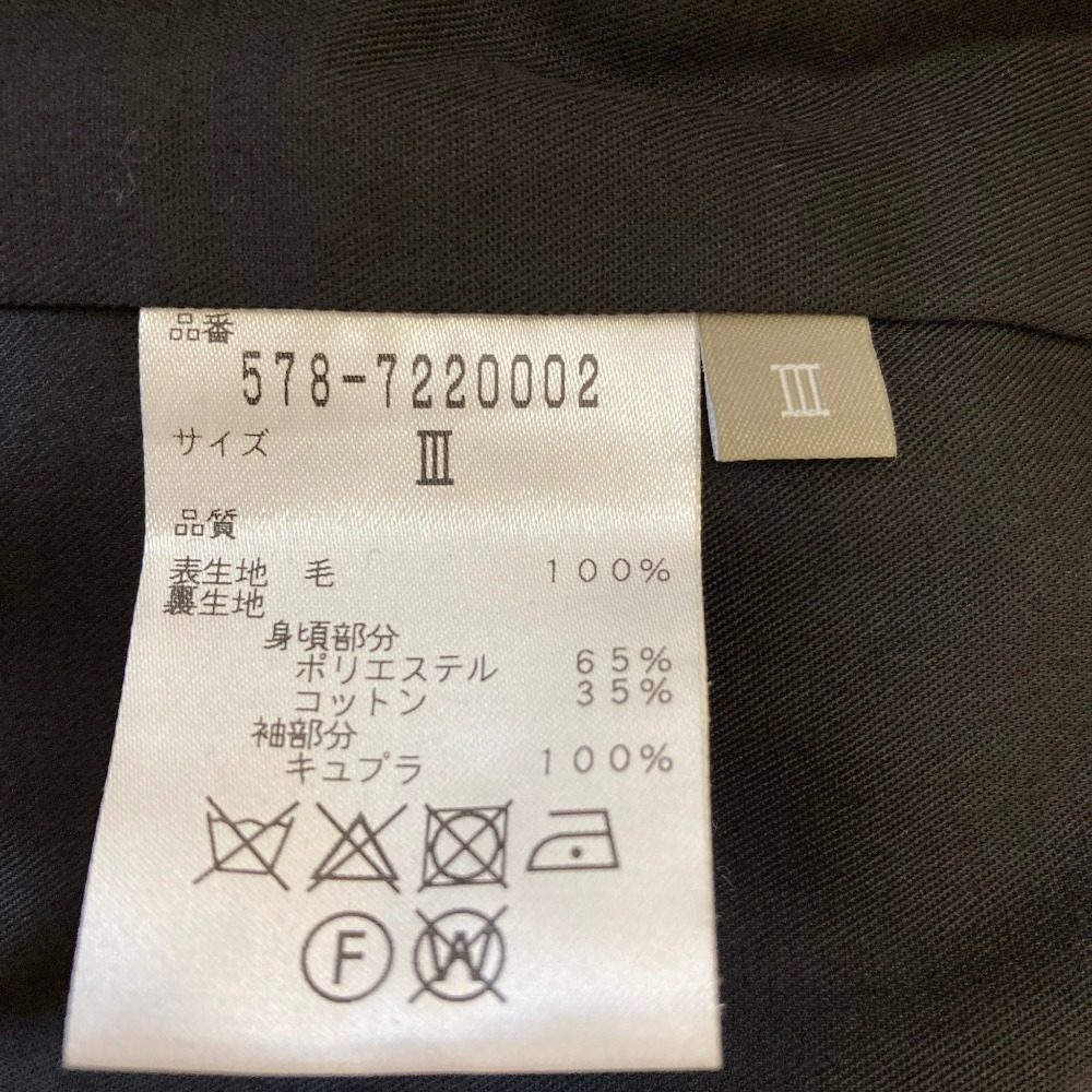 マーガレットハウエル WASHED WOOL SERGE ノーカラージャケット
