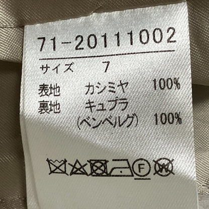 イネド カシミヤコート