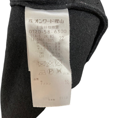 23区 ウールコート