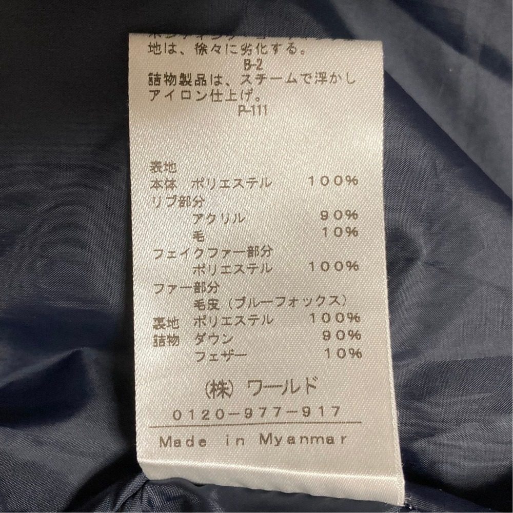 インディヴィ ブルーフォックスファー フーデッドダウンコート