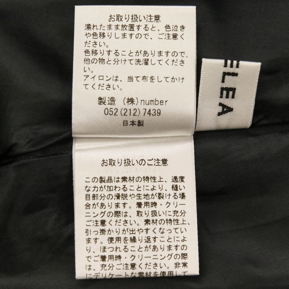 ブルレア ドットジャガードサスペンダースカート