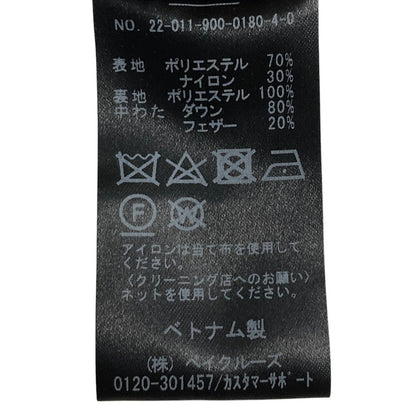 イエナ ダウンベスト