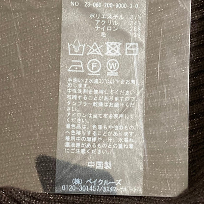 スピックアンドスパン ラメリブニットスカート
