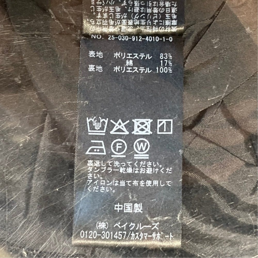 スローブイエナ ツイードオールインワン