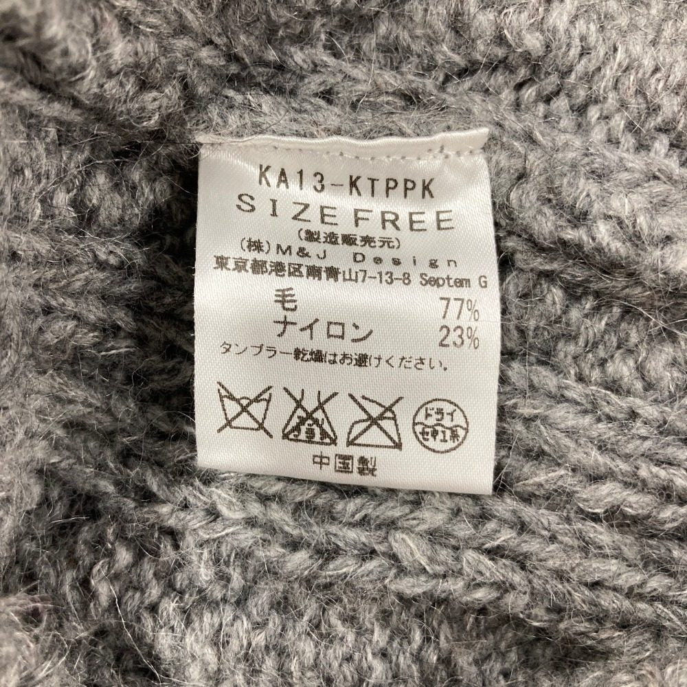 カオン フーデッドケーブルニットカーディガン