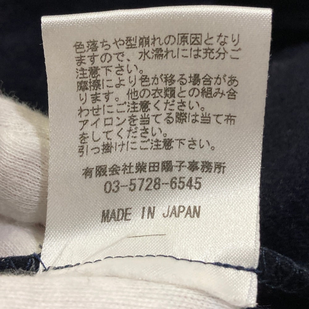 ボーダーズアットバルコニー ウールブレンドジャージーセットアップ