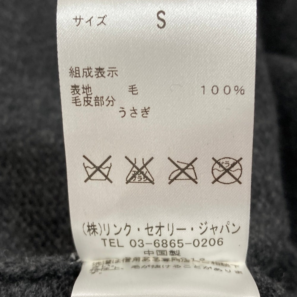 セオリー ラビットファーウールカーディガン