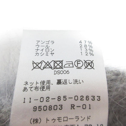 ボールジー アンゴラウールカシミヤニットセーター