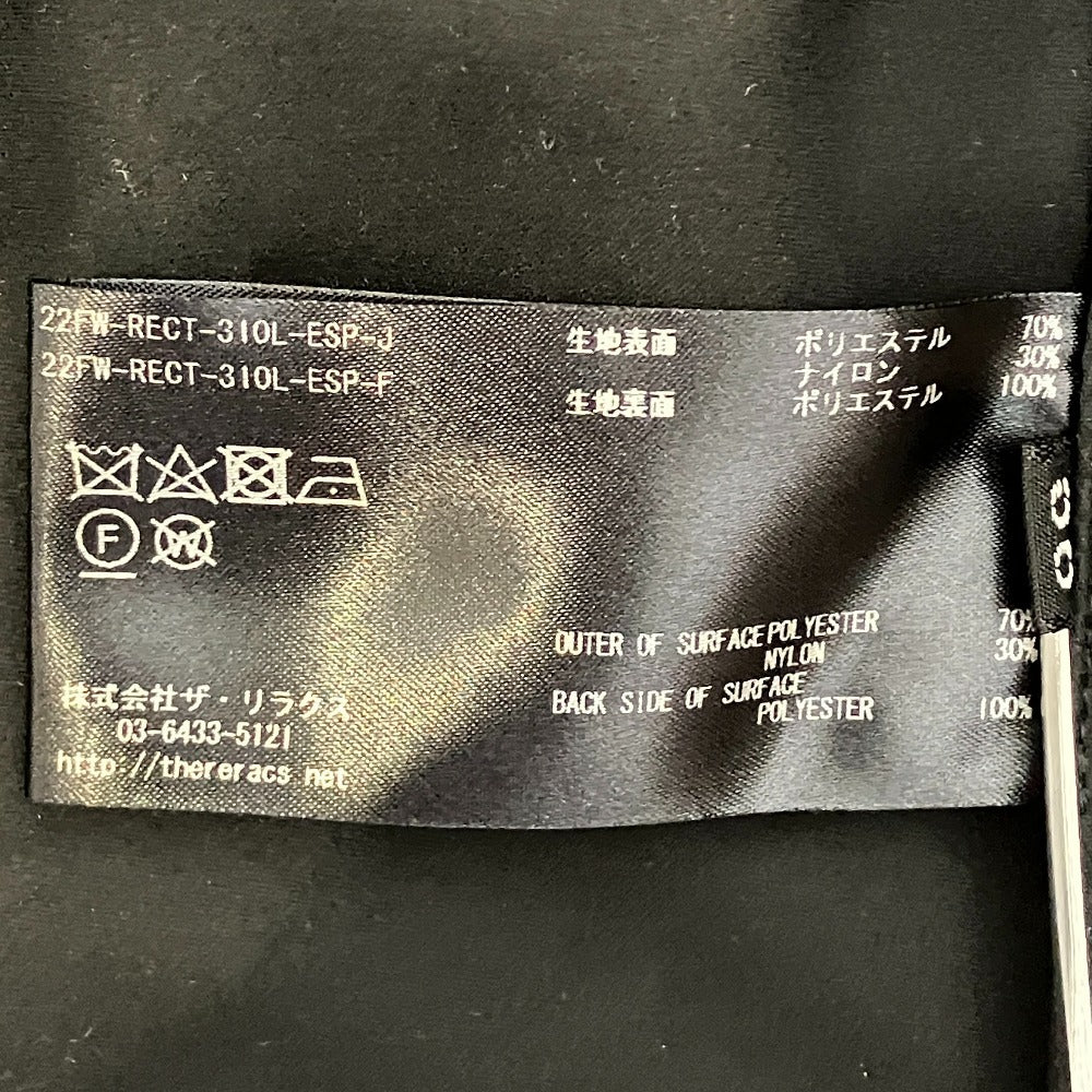 ザリラクス リバーシブルキルティングコート