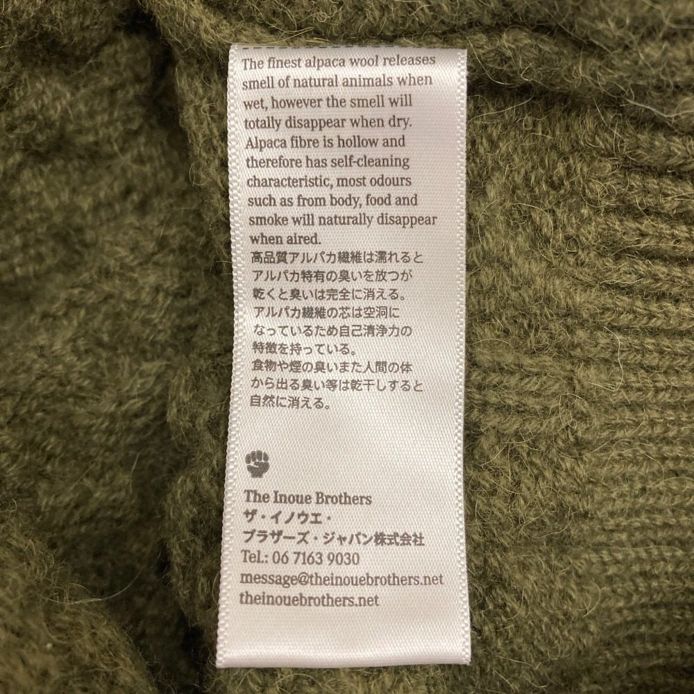 イノウエブラザーズ アルパカケーブルニットタートルセーター