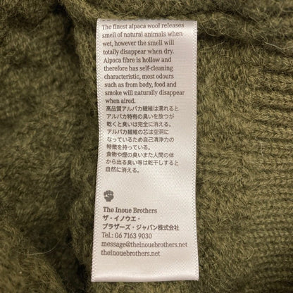 イノウエブラザーズ アルパカケーブルニットタートルセーター