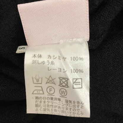 ルシアンペラフィネ カシミヤニットセーター