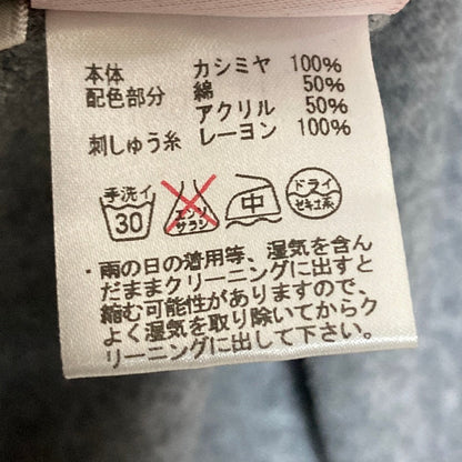 ルシアンペラフィネ カシミヤニットセーター