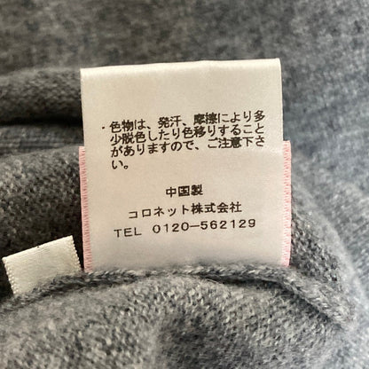 ルシアンペラフィネ カシミヤニットセーター