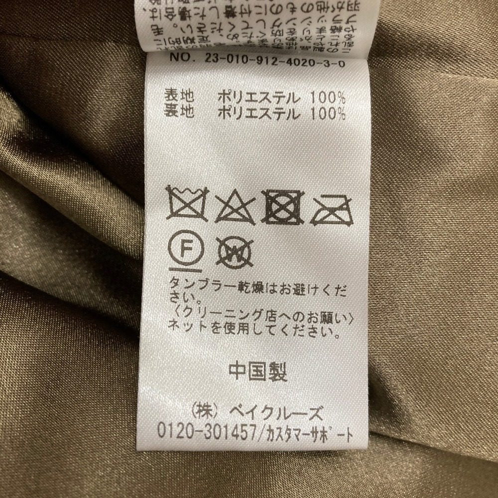 スローブイエナ エコペルファーベスト