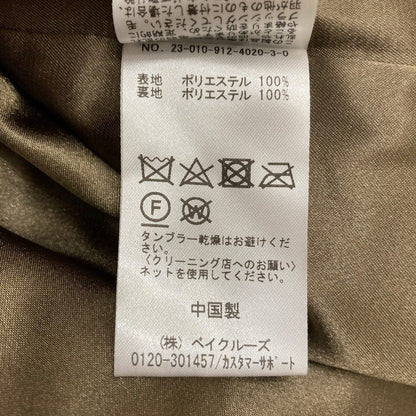スローブイエナ エコペルファーベスト