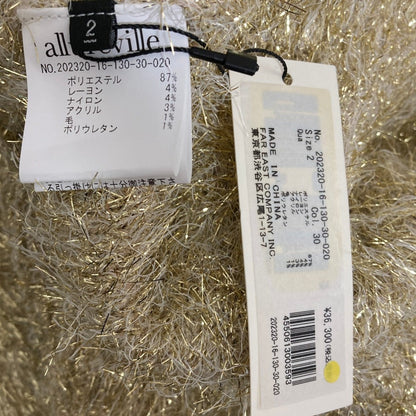 アルアバイル フェザーカーディガン