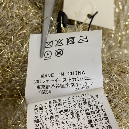 アルアバイル フェザーカーディガン