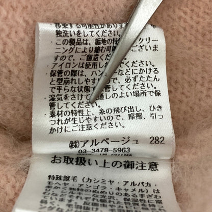 カデュネ フォックスウールニットセーター