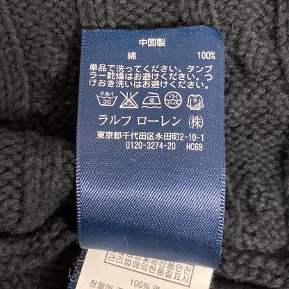 ラルフローレン コットンケーブルニットカーディガン