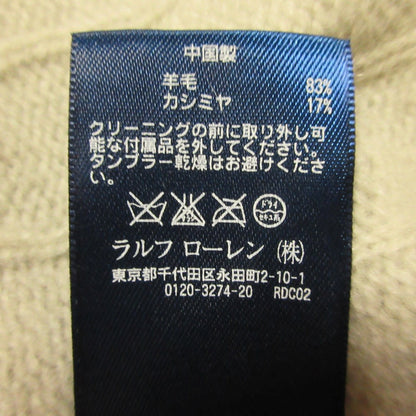 ラルフローレン カシミヤブレンドケーブルニットカーディガン