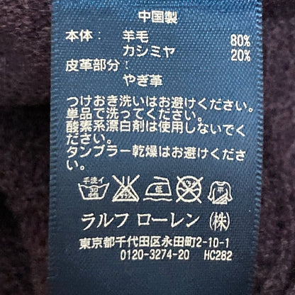 ラルフローレン カシミヤブレンドケーブルニットカーディガン