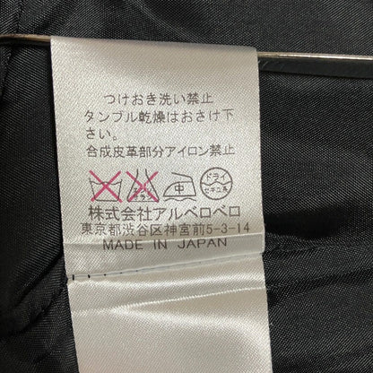 オレボレブラアルベロベロ ウールフーデッドベストスカートセット