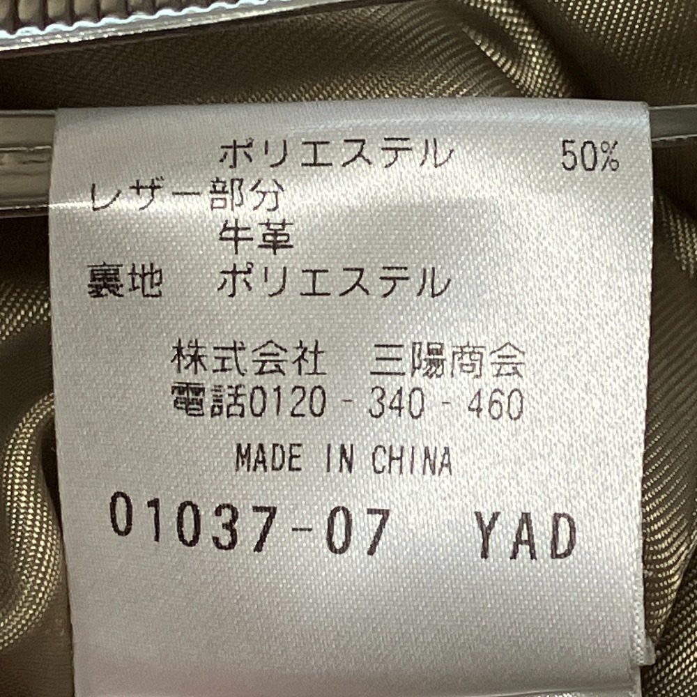マッキントッシュフィロソフィー ウールトレンチコート