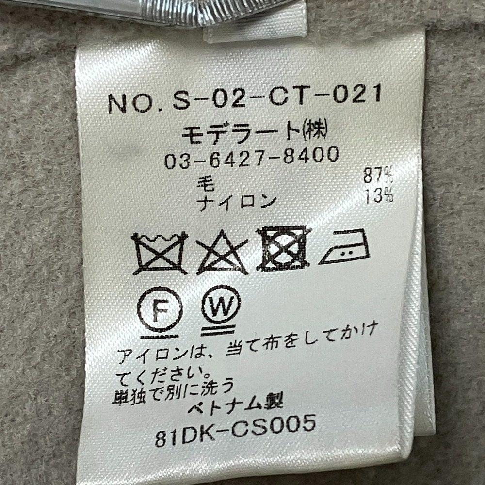 ソージュ ウールコート
