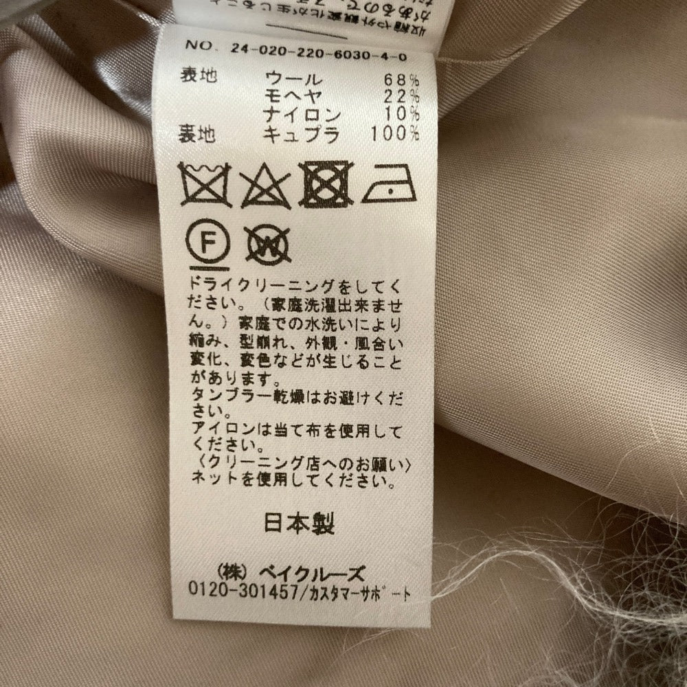 フレームワーク シャギーコート