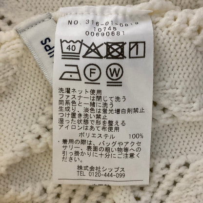 シップス 2WAYフラワージャカードハーフジッププルオーバーニット