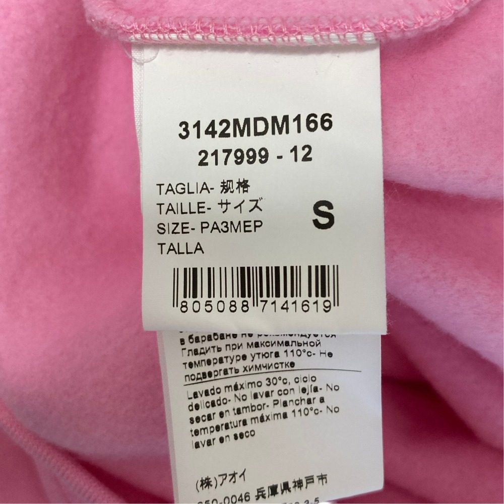 エムエスジーエム 裏起毛スウェット
