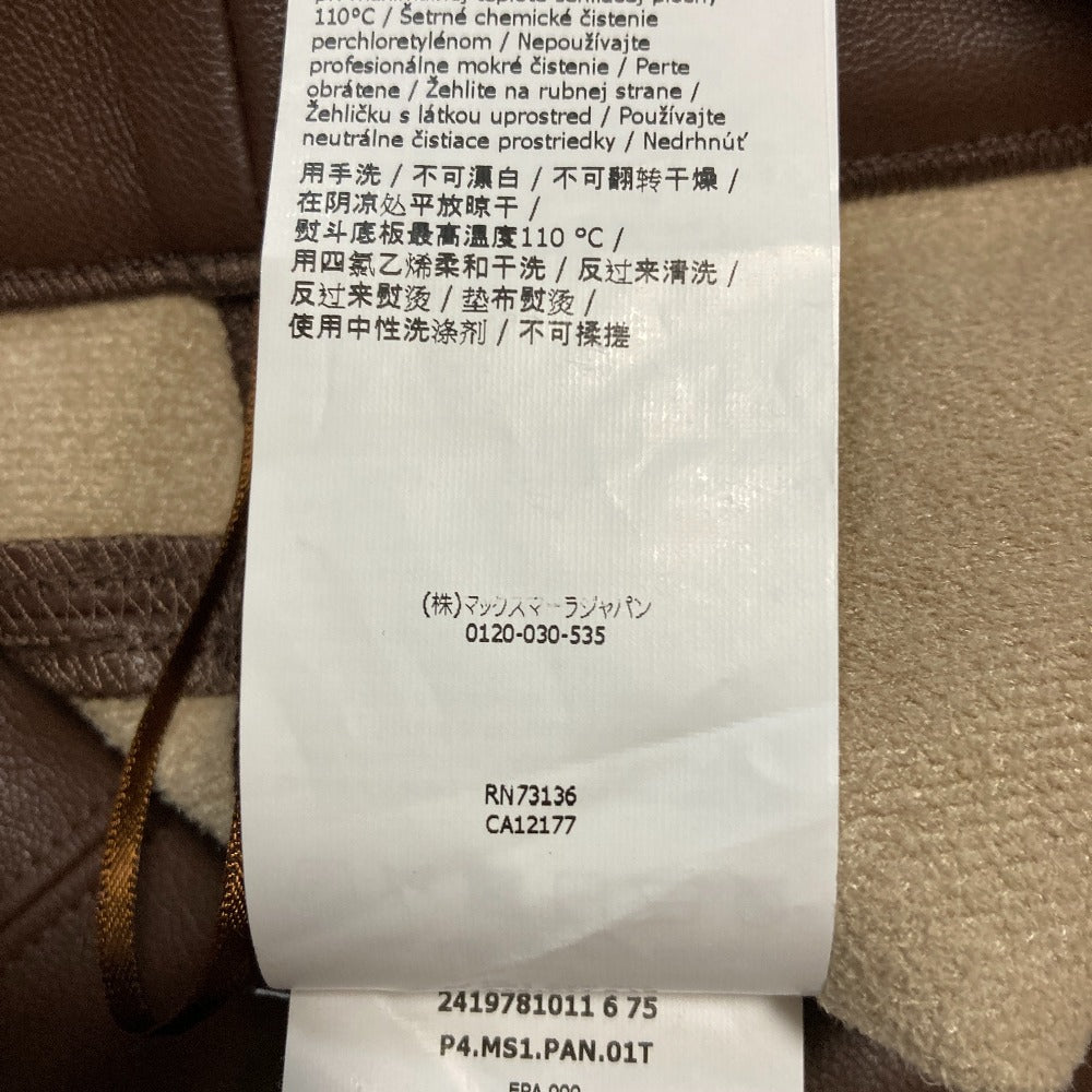 マックスマーラ エス マックスマーラ フェイクレザーセミフレアパンツ