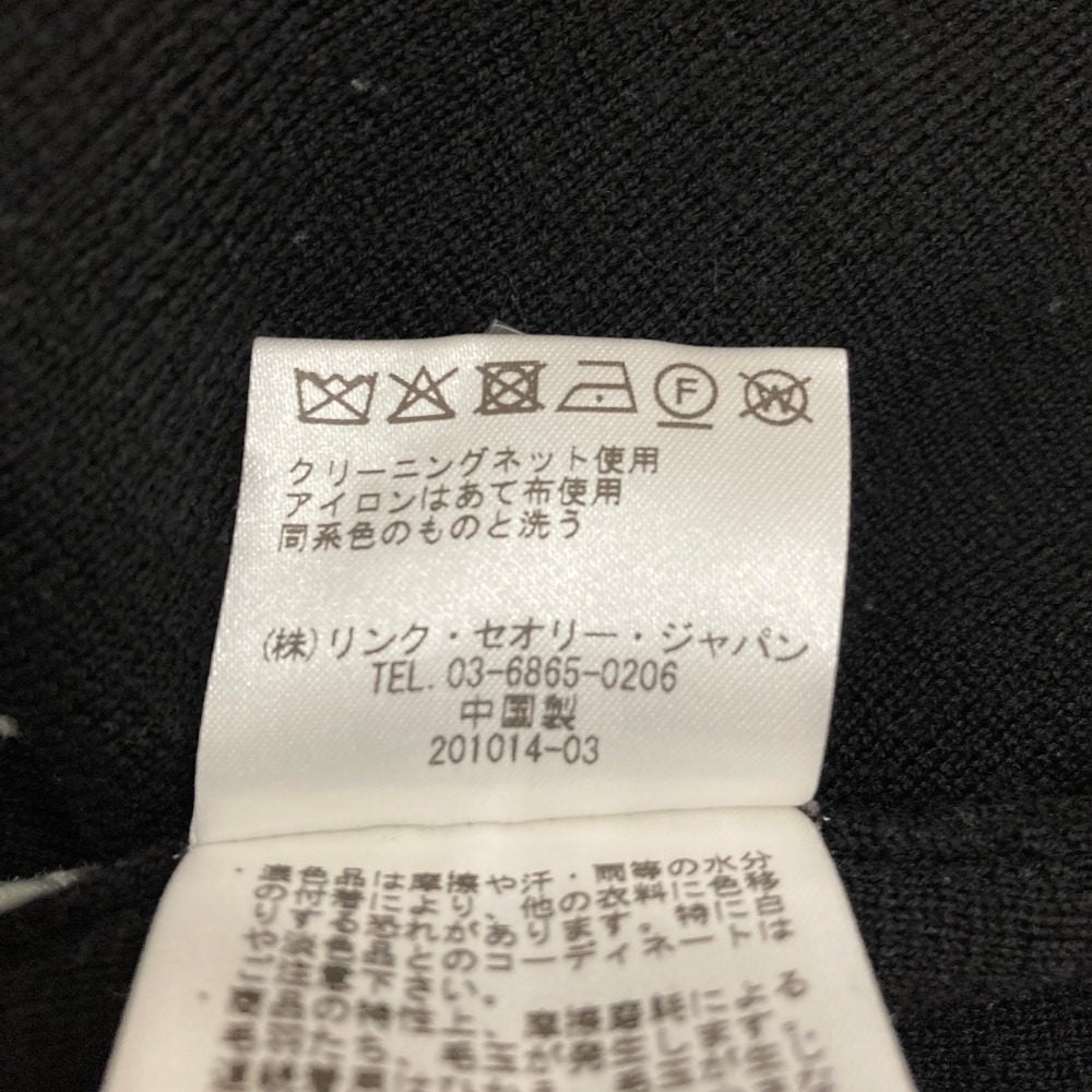 セオリーリュクス VICTORIA ウールロングワンピース