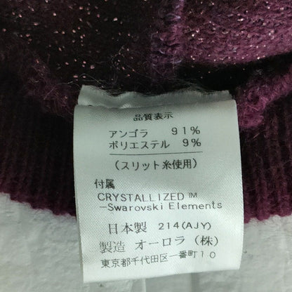 アンテプリマ アンゴラニットベレー帽