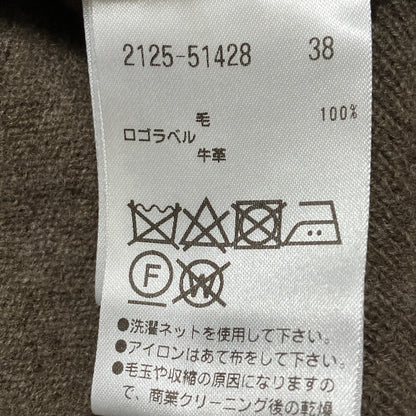 モラビトブラン ウールニットセーター