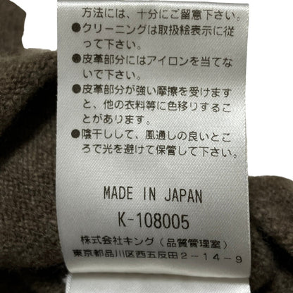 モラビトブラン ウールニットセーター