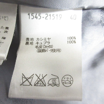 オースチンリード フォックスファーカシミヤコート